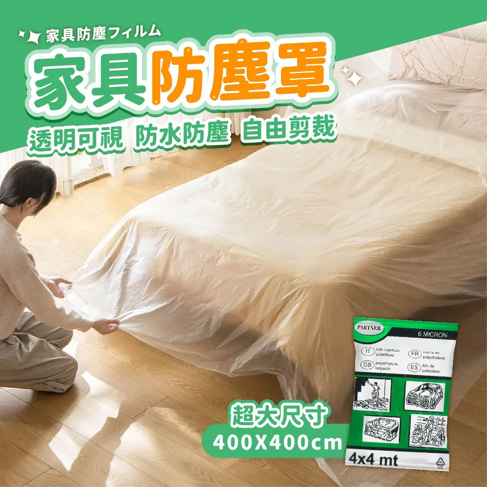 【指選好物】防撞條(防撞泡棉 防撞角 防撞條 附雙面膠 嬰兒L型防撞條 寶寶防撞 加厚 防護用品) 歷史價格詳細信息