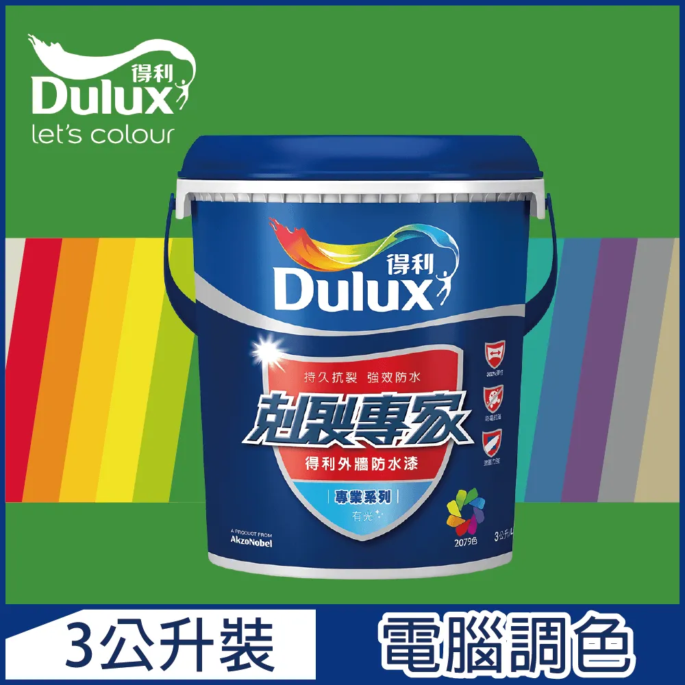 【得利】電腦調色《綠色系》剋裂專家外牆防水漆 A-955（8公升裝）(外牆防水漆) 歷史價格詳細信息