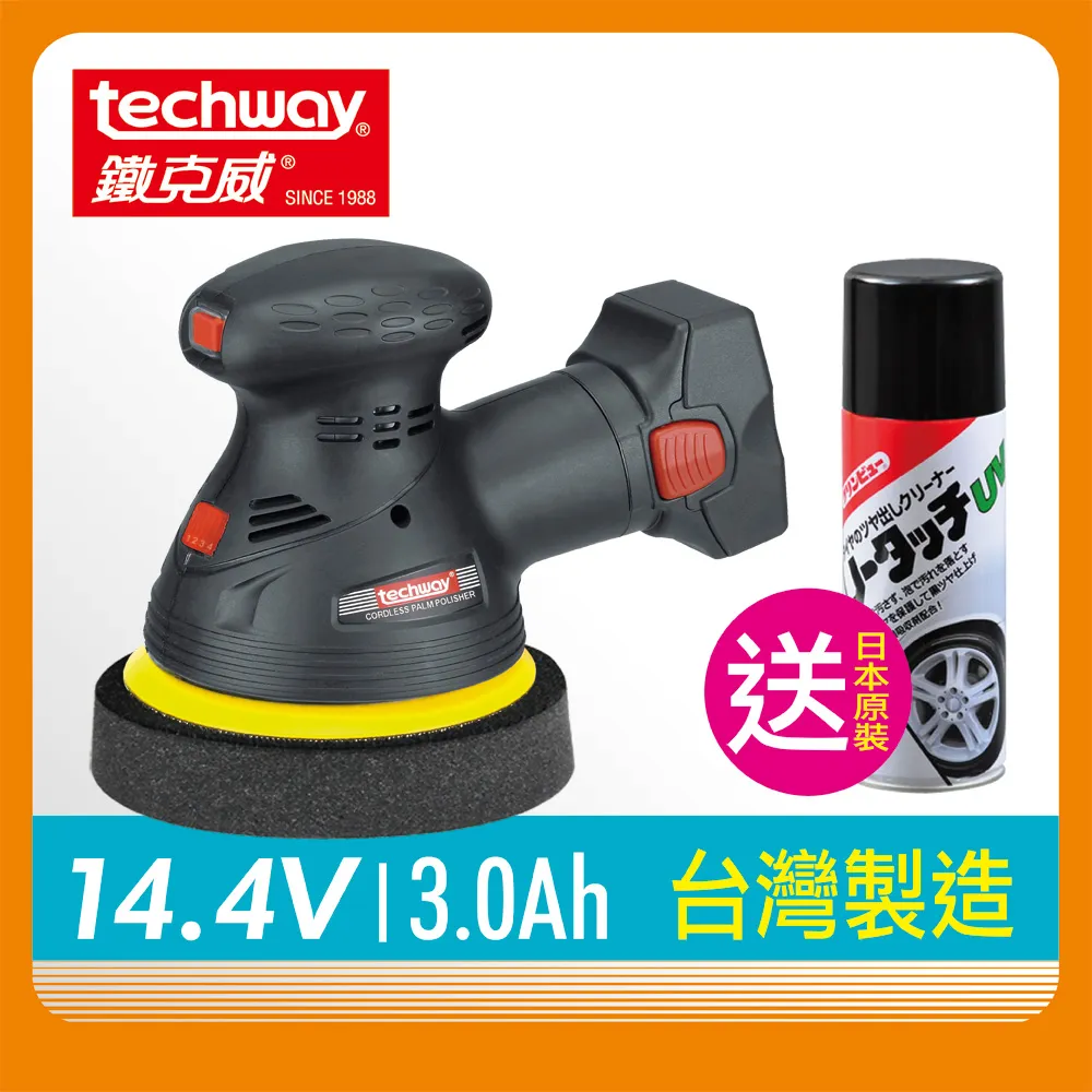 威鐵克VECTECH 966 高週波數顯EDS烙鐵（110V），售1700元 歷史價格詳細信息