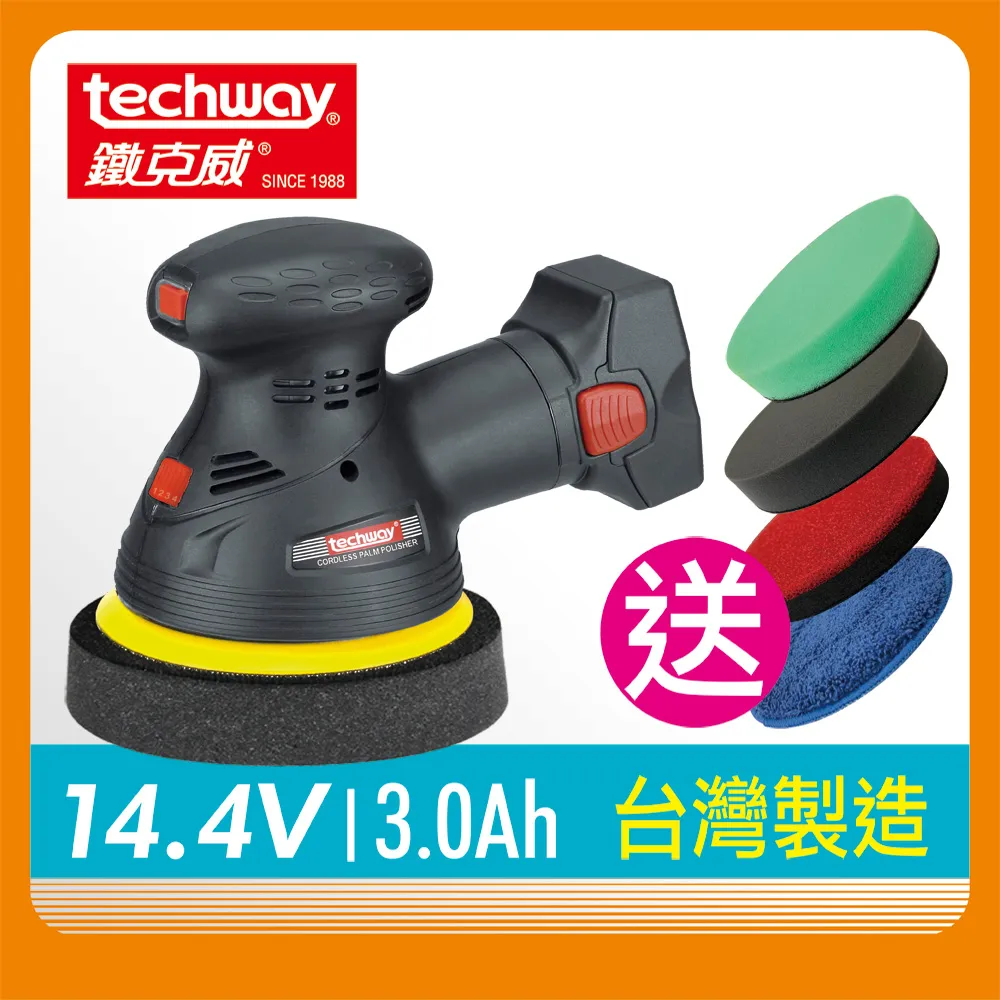 威鐵克VECTECH 966 高週波數顯EDS烙鐵（110V），售1700元 歷史價格詳細信息