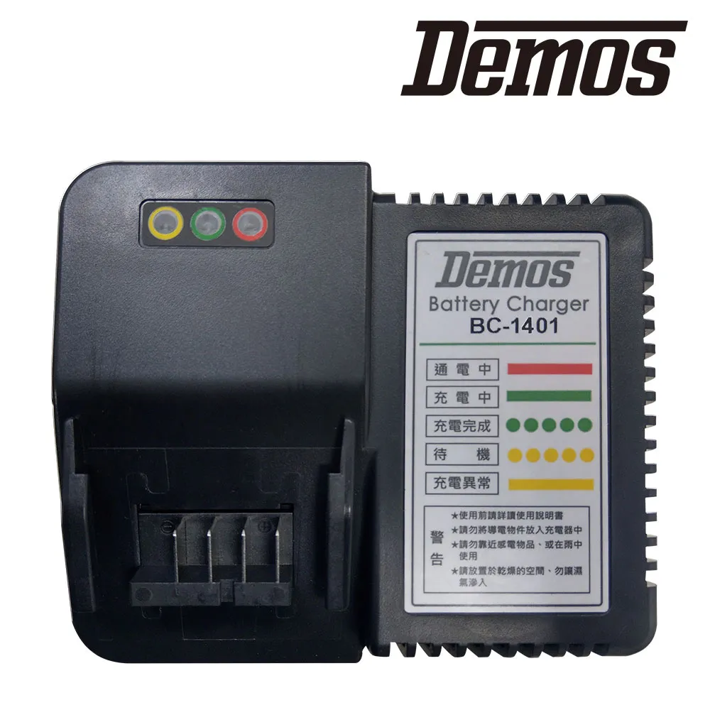 Demos BC-1210 12V 鋰電充電器 歷史價格詳細信息