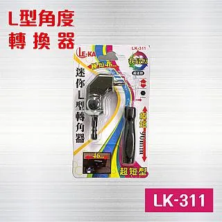 【轉角器】105度 拐角器 六角柄6.35mm 螺絲批頭 L型轉接頭 電鑽 起子機 歷史價格詳細信息