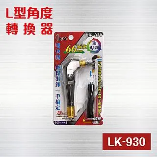 【轉角器】105度 拐角器 六角柄6.35mm 螺絲批頭 L型轉接頭 電鑽 起子機 歷史價格詳細信息