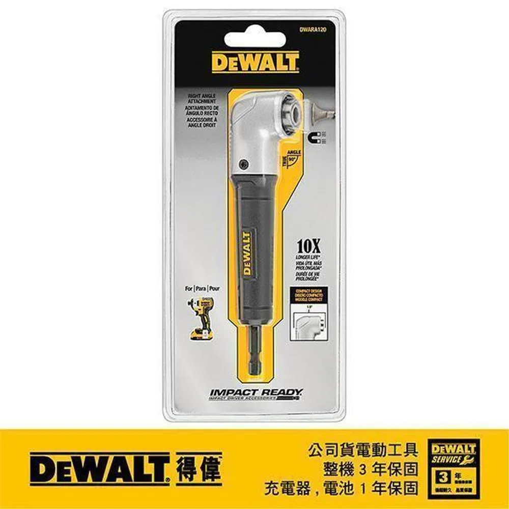 美國 得偉 DEWALT 1.5"直角電鑽轉換頭 DWARA120 歷史價格詳細信息