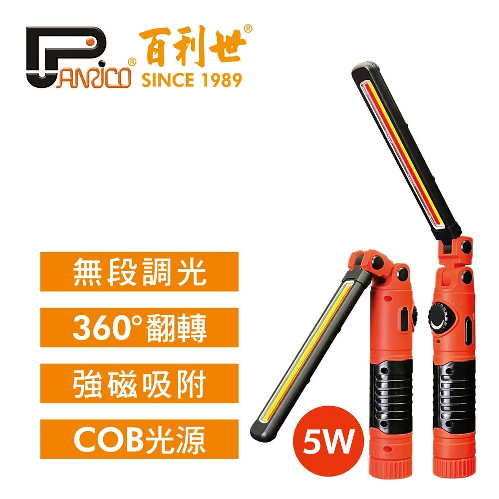 磁吸可摺疊鬧鐘手錶耳機三合一無線充電器適用設備 歷史價格詳細信息