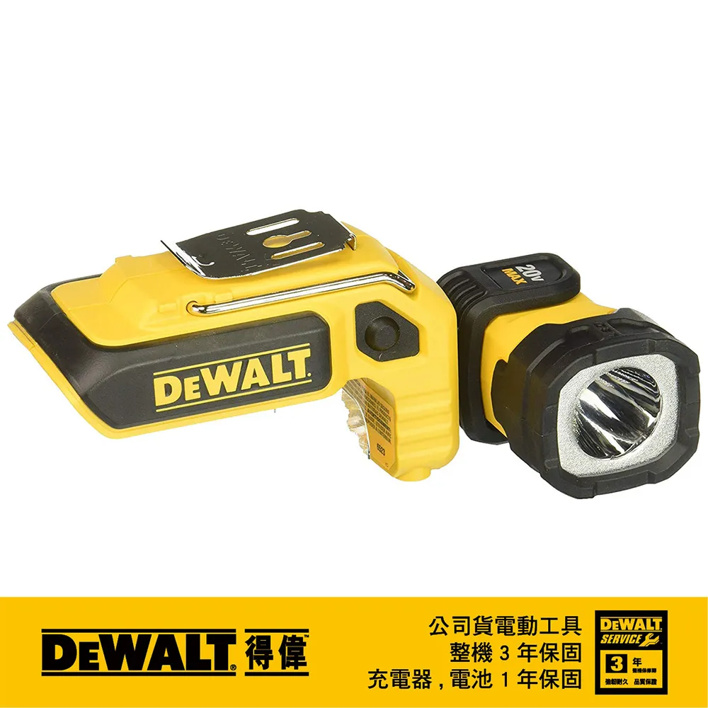美國 得偉 DEWALT 20V Max*鋰電LED工作燈(空機) DCL044 歷史價格詳細信息