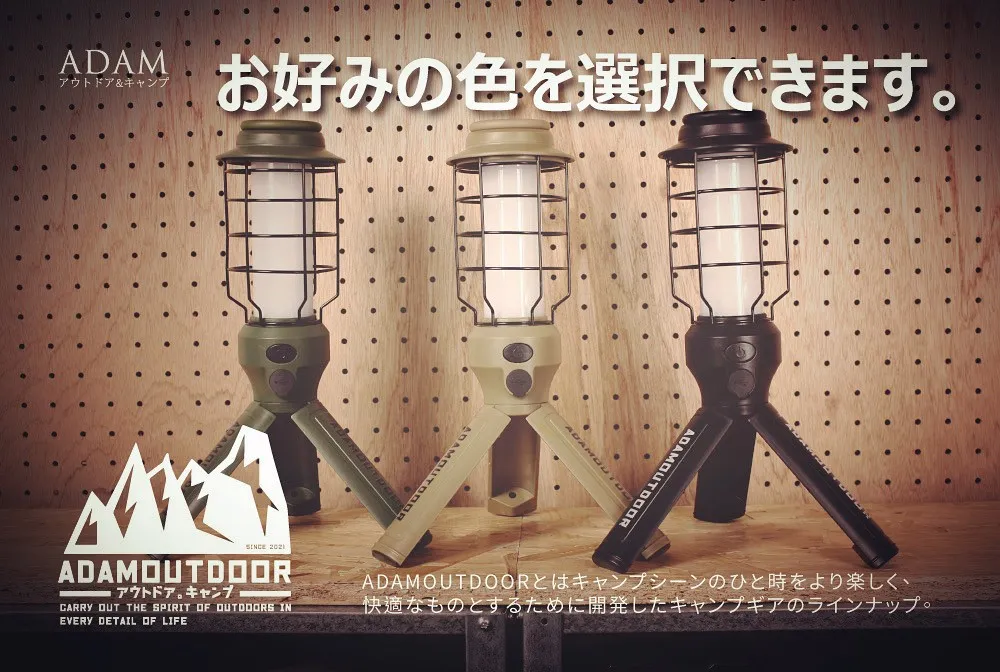 【ADAMOUTDOOR】戶外野戰工作燈 黑色 / ADCL-WK01-BK 歷史價格詳細信息