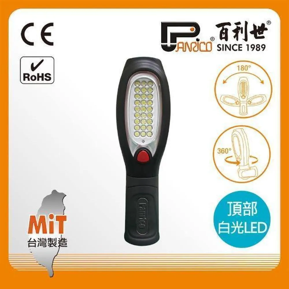 Panrico 百利世 強磁瓶罐收納架/3罐 歷史價格詳細信息