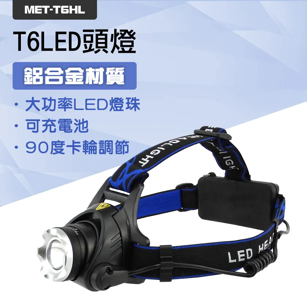 LED頭燈鋰電P90強光充電超亮遠射釣魚燈分體式頭戴手電筒氙氣礦燈-心願便利店 歷史價格詳細信息