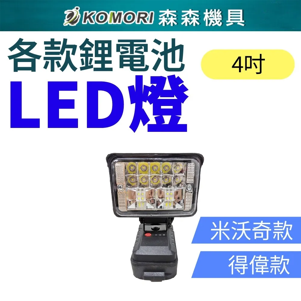 【Komori 森森機具】4吋100型 角磨機防塵罩(砂輪機  吸塵罩 集塵罩 100mm 防護罩 可接吸塵器) 歷史價格詳細信息