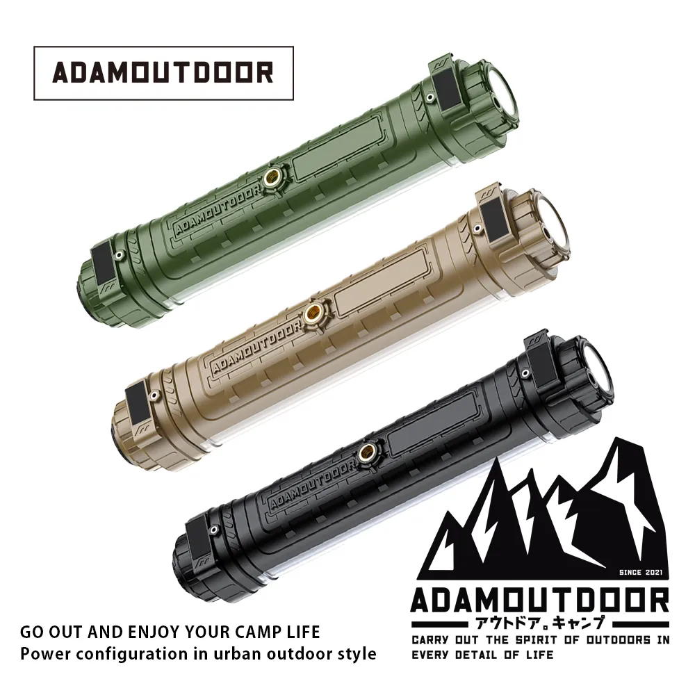 ADCL-CP501 ADAM 工業風LED鐵道燈 USB充電LED露營燈 氣氛燈 野營燈 LED復古燈 手提 歷史價格詳細信息