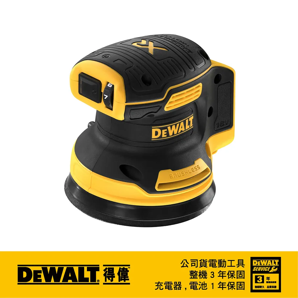 美國 得偉 DEWALT 20V MAX無刷式高速型衝擊起子機 2.0Ah 雙電 DCF809D2 歷史價格詳細信息