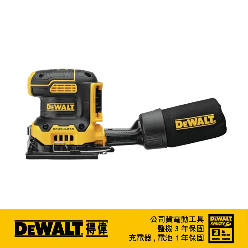 美國 得偉 DEWALT 20V MAX 1-1/2 修枝剪(空機) DW-DCPR320B 歷史價格詳細信息