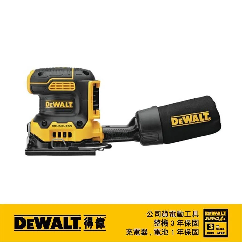 DeWALT 得偉 20VMax無碳刷強力型衝擊扳手DW- DCF900P2T 歷史價格詳細信息
