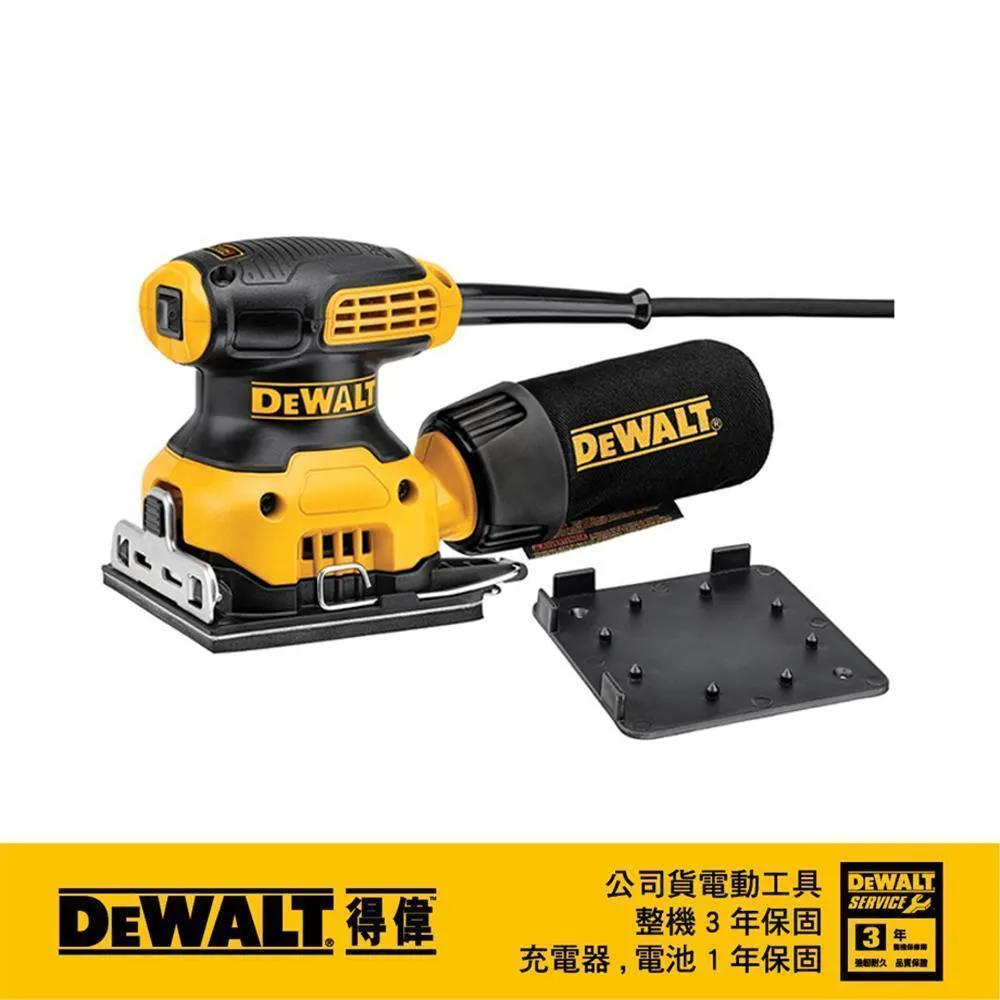 【DEWALT 得偉】230W砂磨機 DWE6411 歷史價格詳細信息