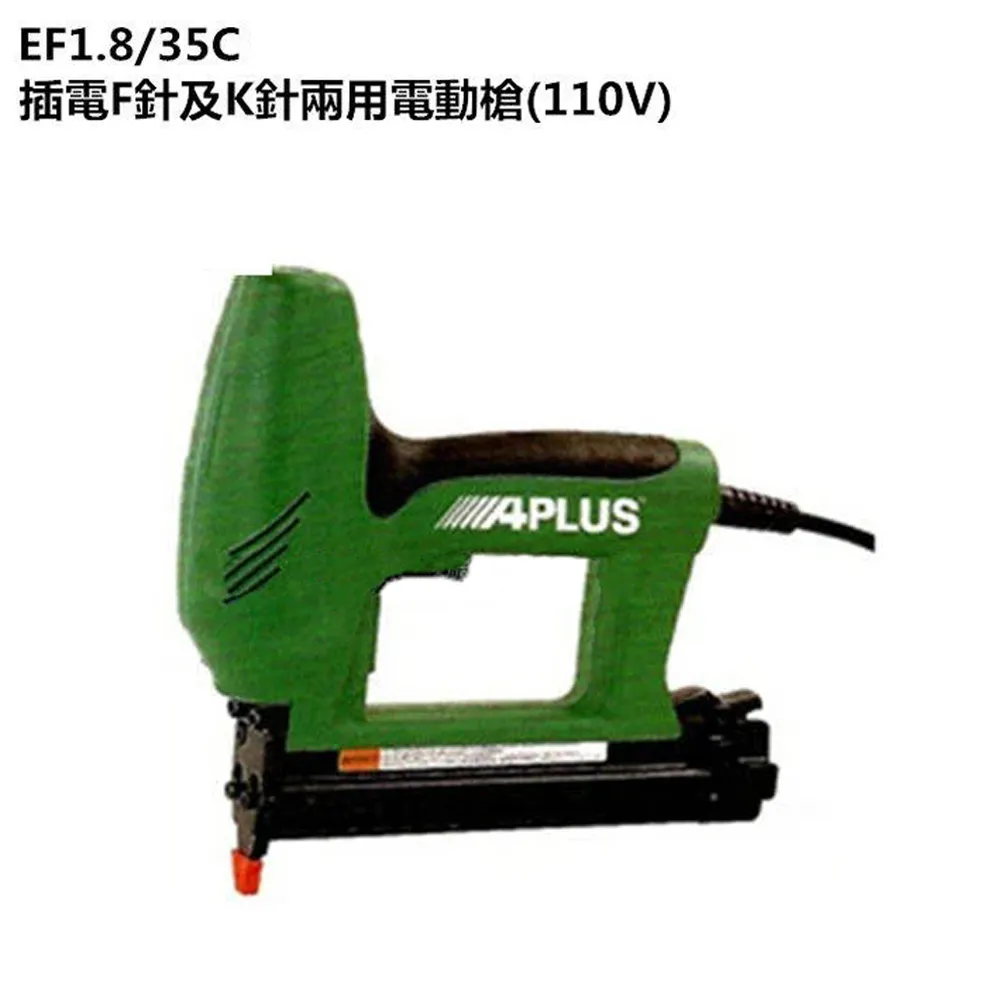 EF1.8/35C 插電兩用 電動釘槍 F針 K針 ㄇ釘 T釘 木工 收尾 家庭DIY 免空壓機 非氣動 歷史價格詳細信息
