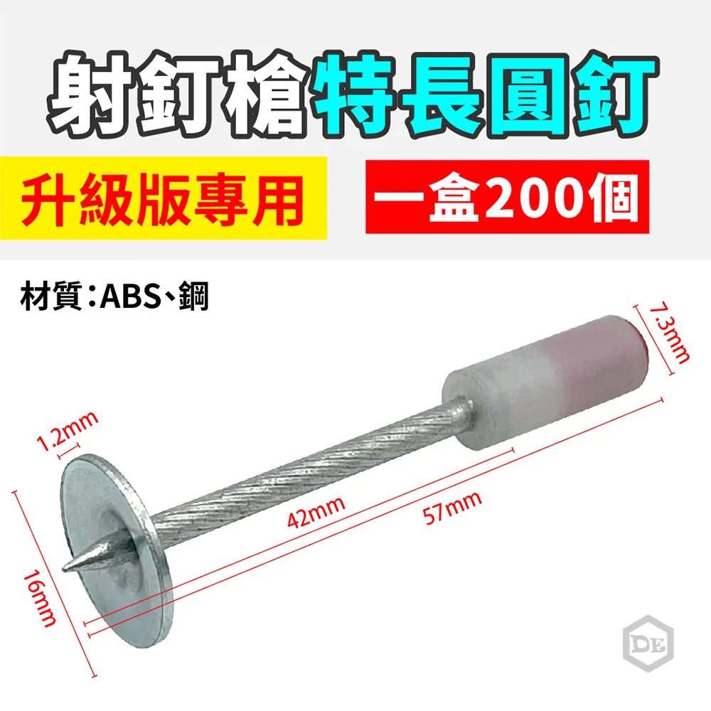 電動打釘槍 釘槍 木工 收尾 家庭 DIY 免空壓機 非 手打 氣動(E1025J) 歷史價格詳細信息