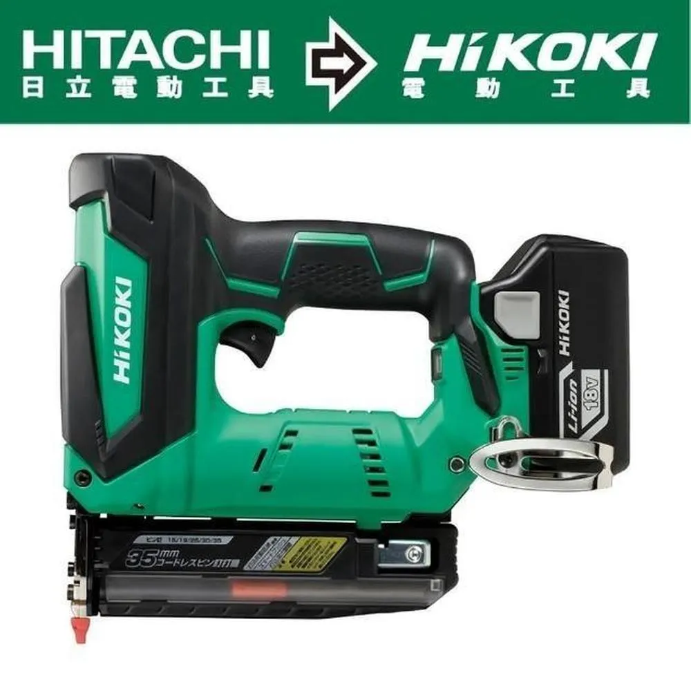 HIKOKI 18V充電式釘槍機-ㄇ型釘-單電5.0AH N18DSL｜ASTool 亞仕托 歷史價格詳細信息
