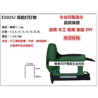 電動打釘槍 釘槍 木工 收尾 家庭 DIY 免空壓機 非 手打 氣動(E1025J) 歷史價格詳細信息