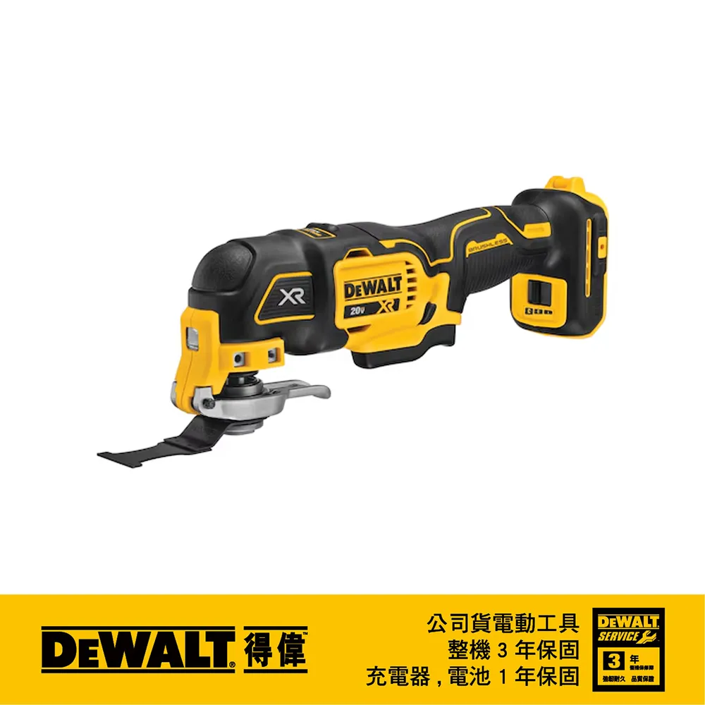 美國 得偉 DEWALT 20V無碳刷專利磨切機(空機)(紙盒) DW-DCS356B 歷史價格詳細信息