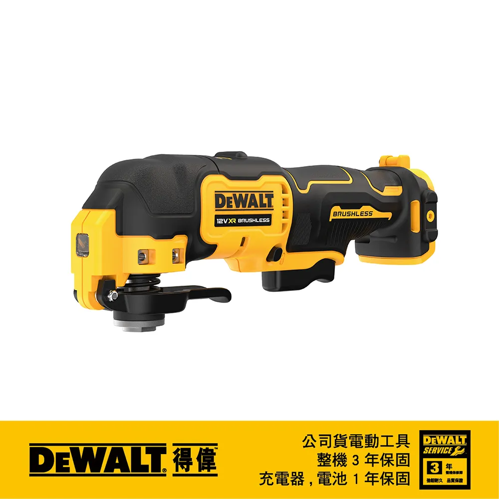 美國 得偉 DEWALT 12Vmax(10.8V) XR超鋰電池5.0Ah  B-DCB126 歷史價格詳細信息