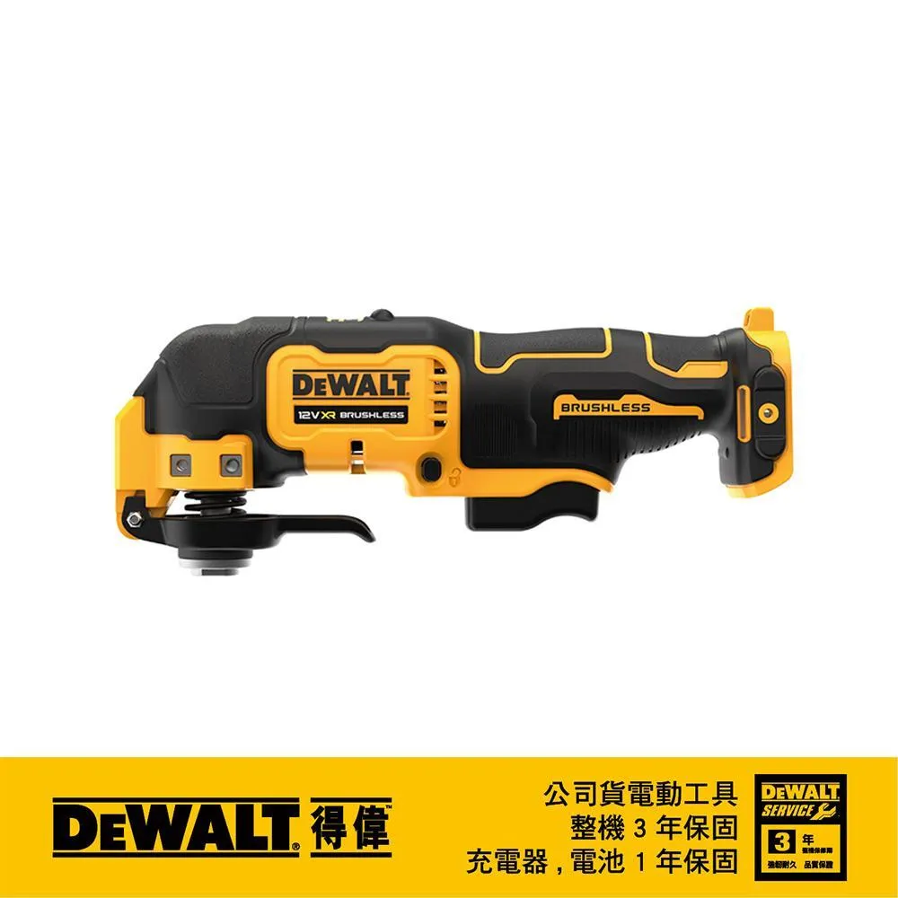 【DEWALT 得偉】12V Max無碳刷軍刀鋸 空機.紙盒裝(DW-DCS312B) 歷史價格詳細信息