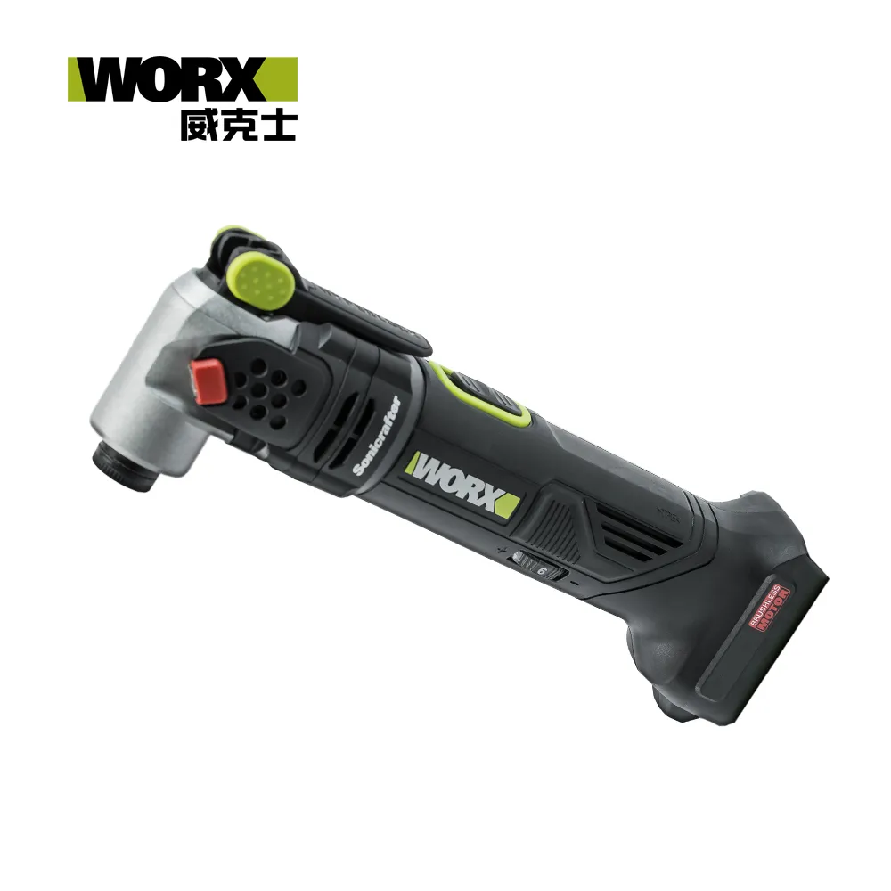 【WORX 威克士】20V 無刷多功能磨切機 雙電池(WU690.1) 歷史價格詳細信息
