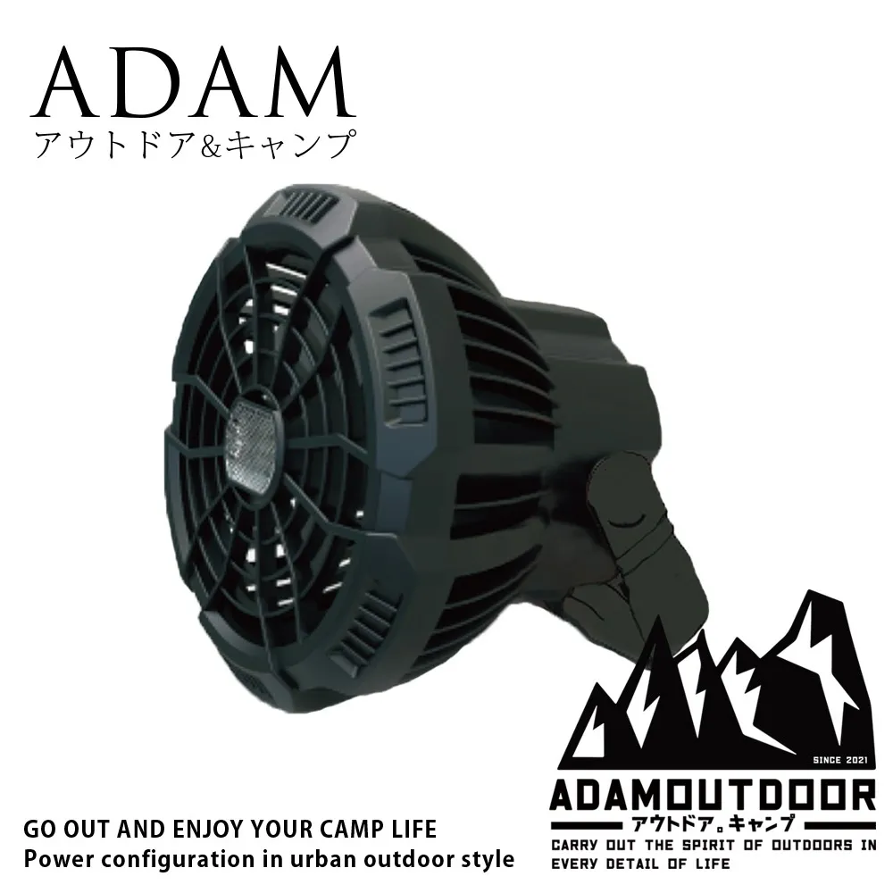 ADAMOUTDOOR 戶外充電式LED照明風扇 (ADFN-LED18) 歷史價格詳細信息