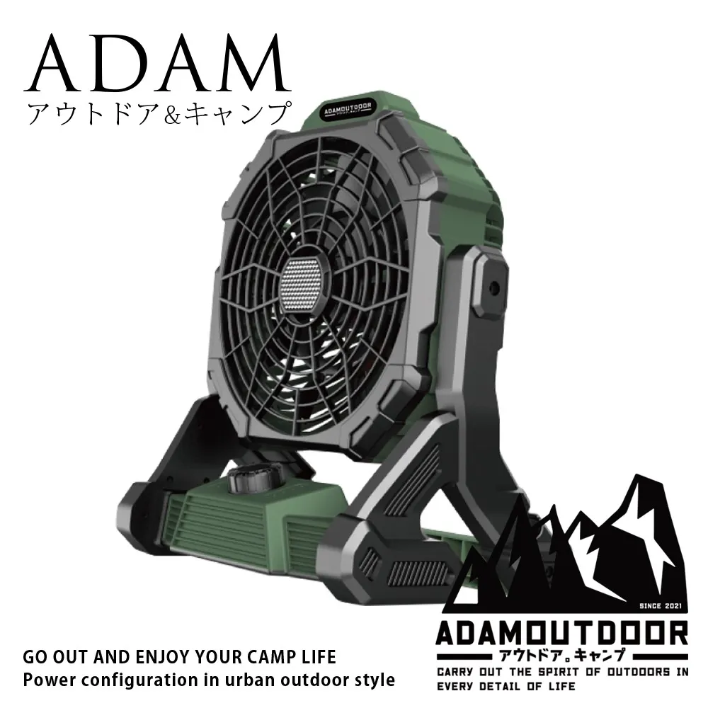 ADAMOUTDOOR 戶外充電式LED照明風扇 (ADFN-LED18) 歷史價格詳細信息