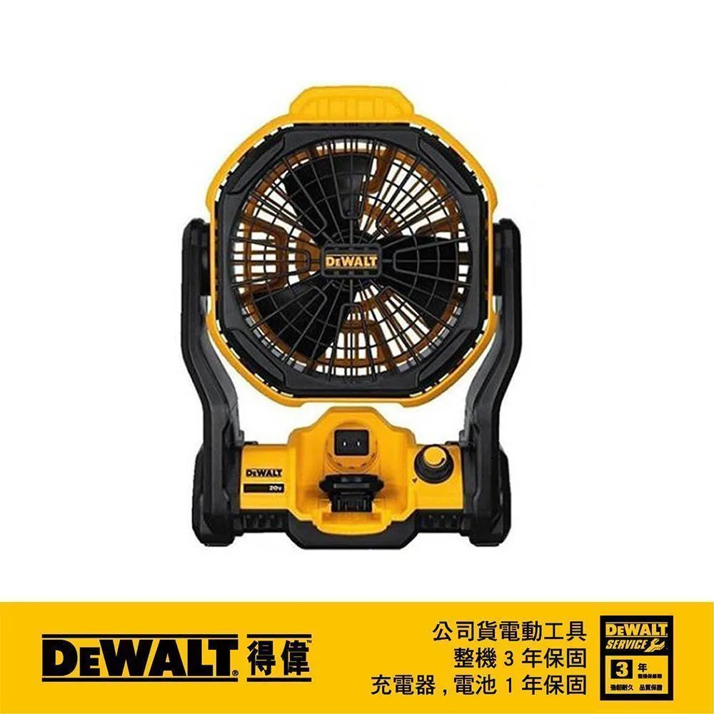 【DEWALT 得偉】20v Max AC DC 打氣機  空機(DW-DCC020IB) 歷史價格詳細信息