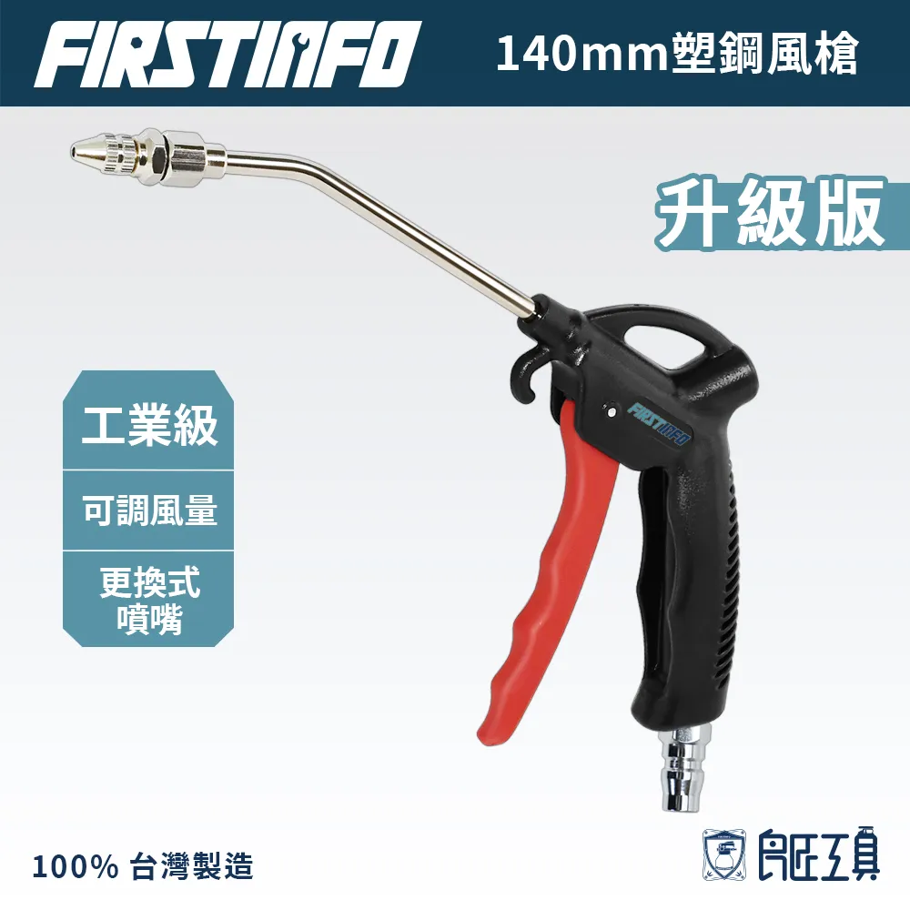 吹塑模頭 吹瓶模頭 壁厚拉膠模頭 單模頭 多模頭 吹塑機 吹瓶機 歷史價格詳細信息