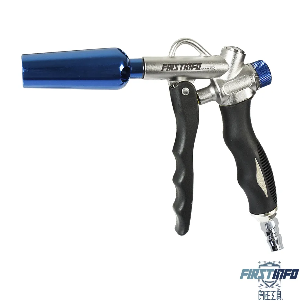 【良匠工具】可調風量暴風風槍 可調風量氣壓槍 附長短管 歷史價格詳細信息