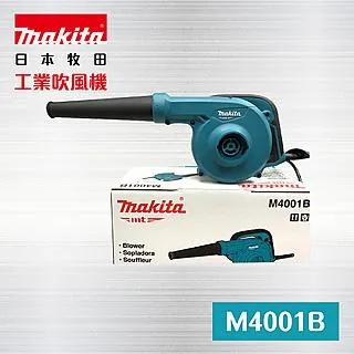 mt手提式12w燈適用makita牧田充電器14.4-20v鋰usb戶外照明燈  露天市集  全臺最大的網路購物市集 歷史價格詳細信息