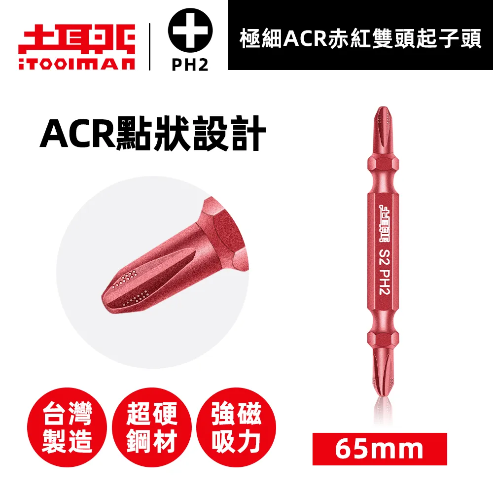 赤壁    (雙碟精裝版) (附 林志玲小喬月曆) 歷史價格詳細信息