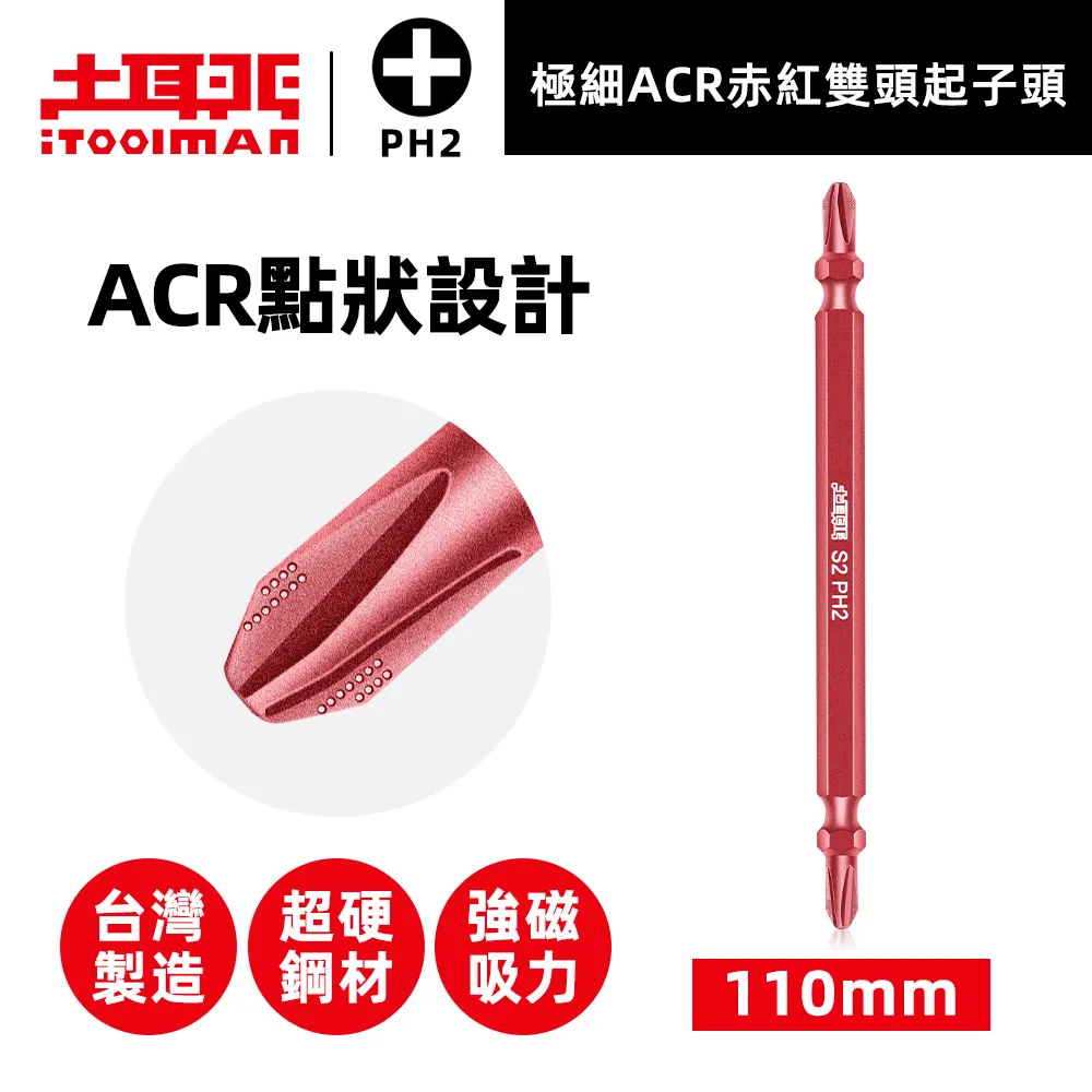 赤壁    (雙碟精裝版) (附 林志玲小喬月曆) 歷史價格詳細信息