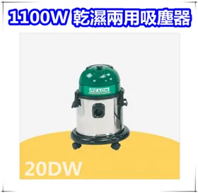 力山REXON DW20  吸塵器螺旋金屬管軟管刷頭吸頭集塵袋 通用配件【PP毛兩用地板刷】地毯吸頭 歷史價格詳細信息