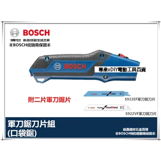 德國 BOSCH 手提砂輪機 4 可彎曲砂輪片 磨片 100×3.0×16mm 經濟實用 耐磨耗 高效率 歷史價格詳細信息