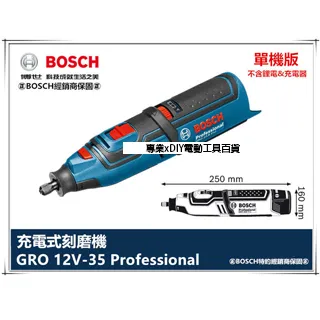 BOSCH 10.8/12V鋰電快速充電器 GAL 12V-40 歷史價格詳細信息