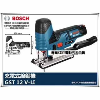 博世（BOSCH） GST 185-LI專業鋰電無刷充電式曲線鋸木工 歷史價格詳細信息