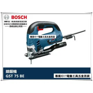 德國 BOSCH 博世 110mm 高扭力洩力起子頭 (1卡10支) 歷史價格詳細信息