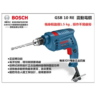 德國 BOSCH 博世 110mm 高扭力洩力起子頭 (1卡10支) 歷史價格詳細信息