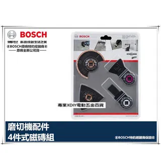 BOSCH 魔切機通用配件組 all in one set 歷史價格詳細信息