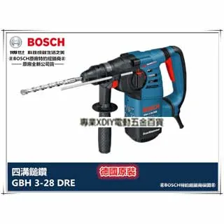 BOSCH 博世 鎚鑽用無塵作業套件 GDE 16 Plus + GAS 18V-10 L (不含電池、充電器) 歷史價格詳細信息
