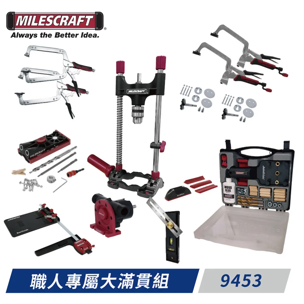 Milescraft-1225 修邊機直線輔助座 歷史價格詳細信息