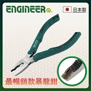 【日本工程師ENGINEER】轉接頭 DR-35 歷史價格詳細信息