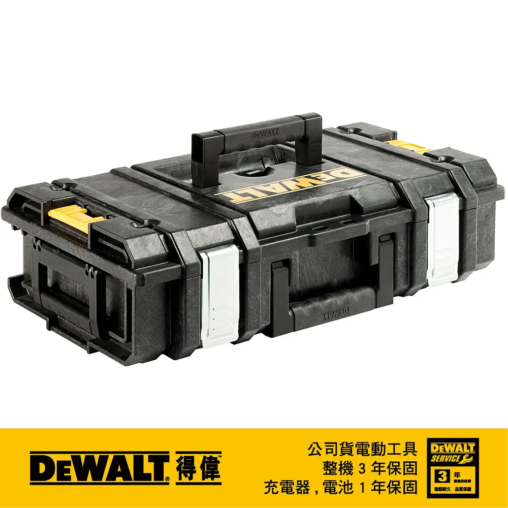 美國 得偉 DEWALT 硬漢系列-小型工具箱DS150 DWST08201 歷史價格詳細信息