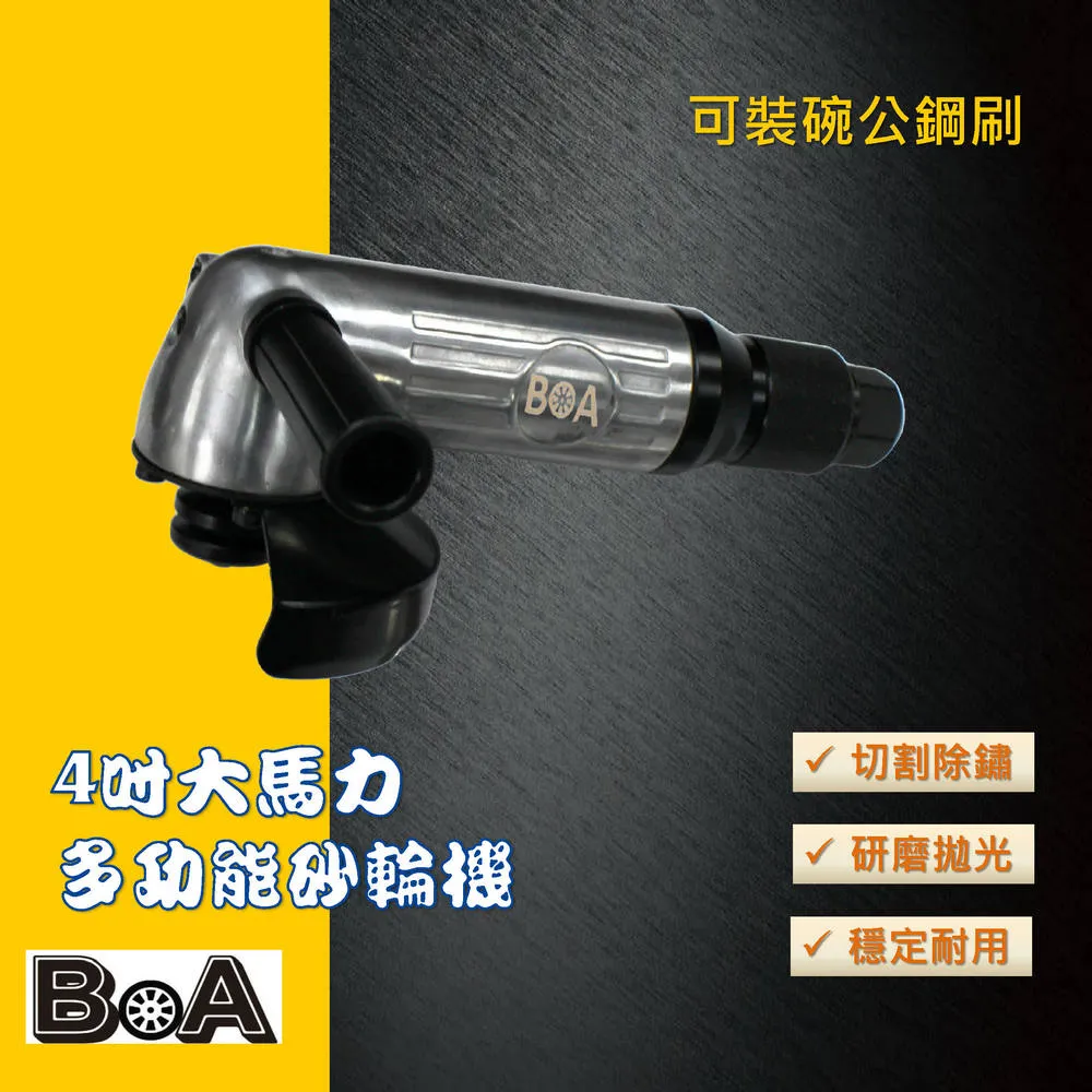 BOA氣動除鏽機TW324 歷史價格詳細信息