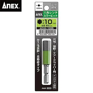 ANEX 安耐士 轉換套筒17mm AX-AOA-1917 歷史價格詳細信息