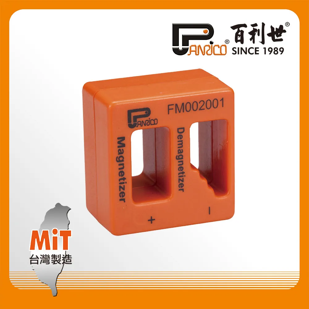 Panrico 百利世 簡易剝線工具鉗 歷史價格詳細信息