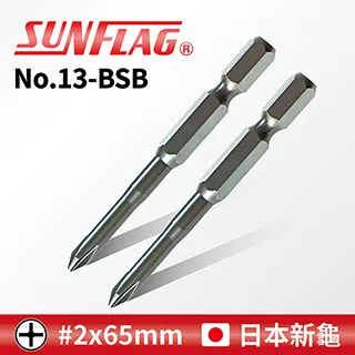 【SUNFLAG日本新龜】附磁十字起子頭 #2x65mm (No.13-BSB) 歷史價格詳細信息